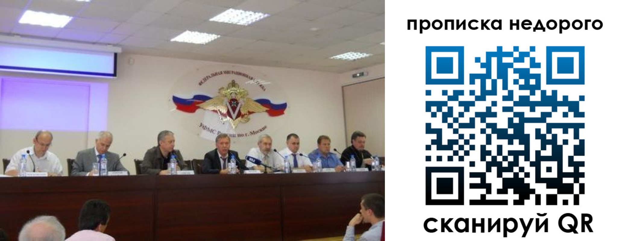 прописка ребенка в Апшеронске