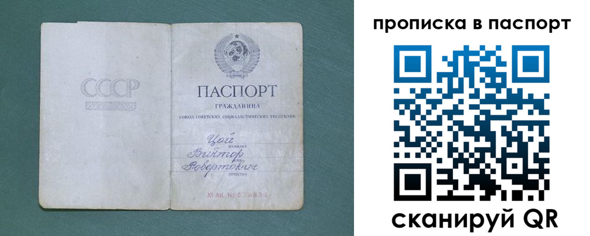 пропишу в квартире в Апшеронске